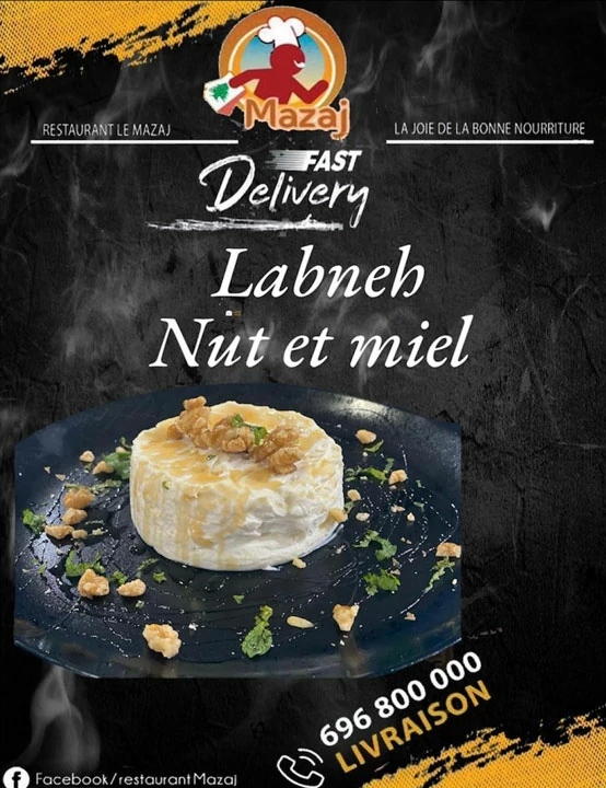 Cameroun, restaurant, Douala - Bonapriso, MAZAJ