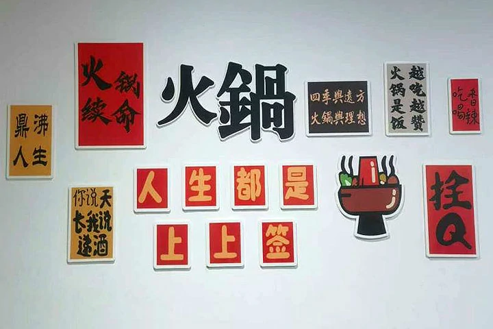 Cameroun, restaurant, Douala - Bonapriso, POT CHAUD ORIENTAL