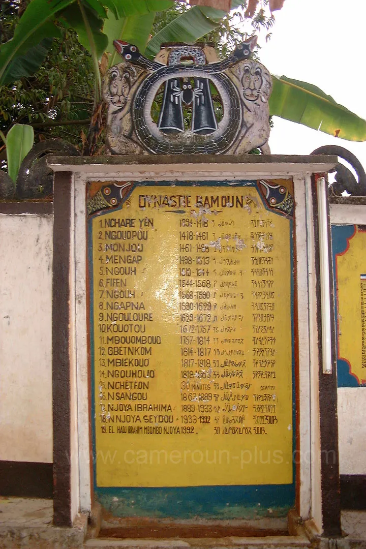 Cameroun, tourisme, LE SULTAN BAMOUN Cameroun, tourisme, LE SULTAN BAMOUN