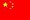 Représentation diplomatique - Chine